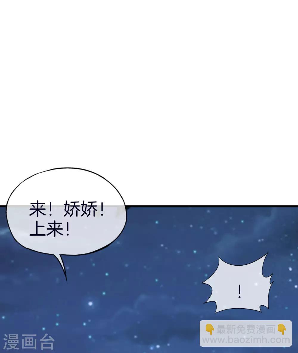 第52话 我没有发黄图！-第52话