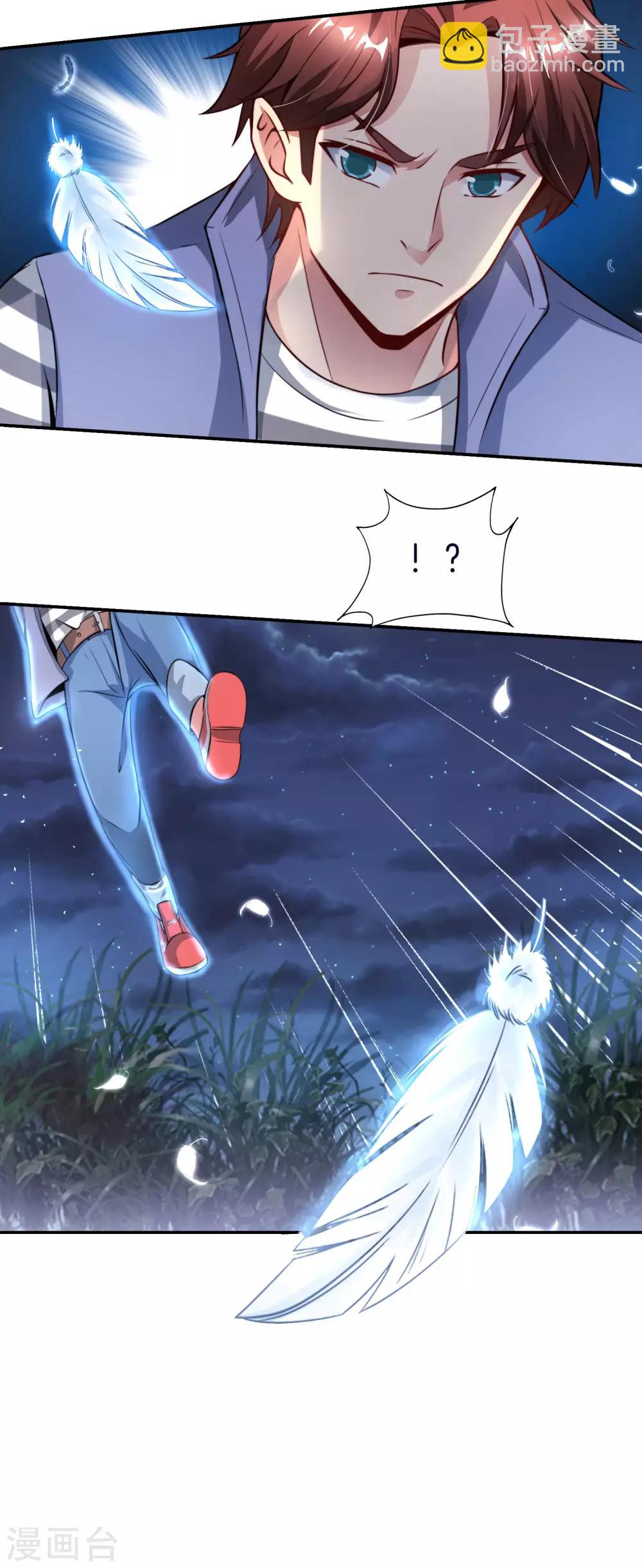 第52话 我没有发黄图！-第52话