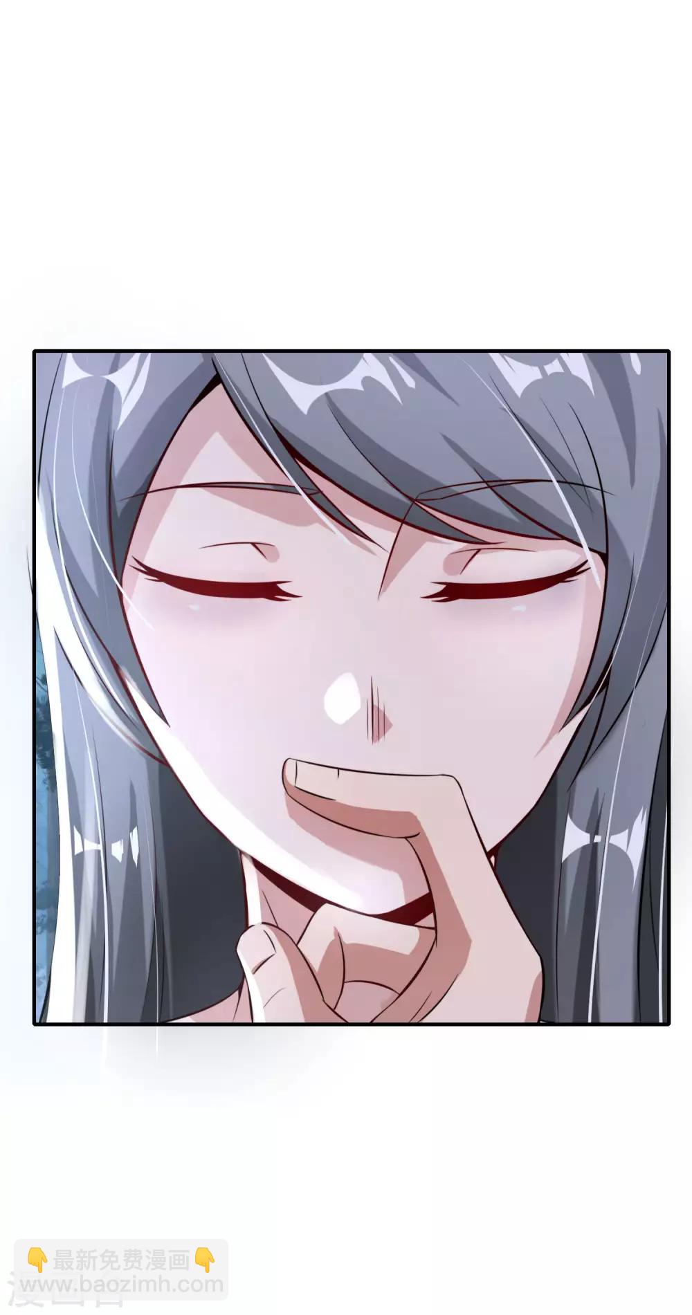 第52话 我没有发黄图！-第52话