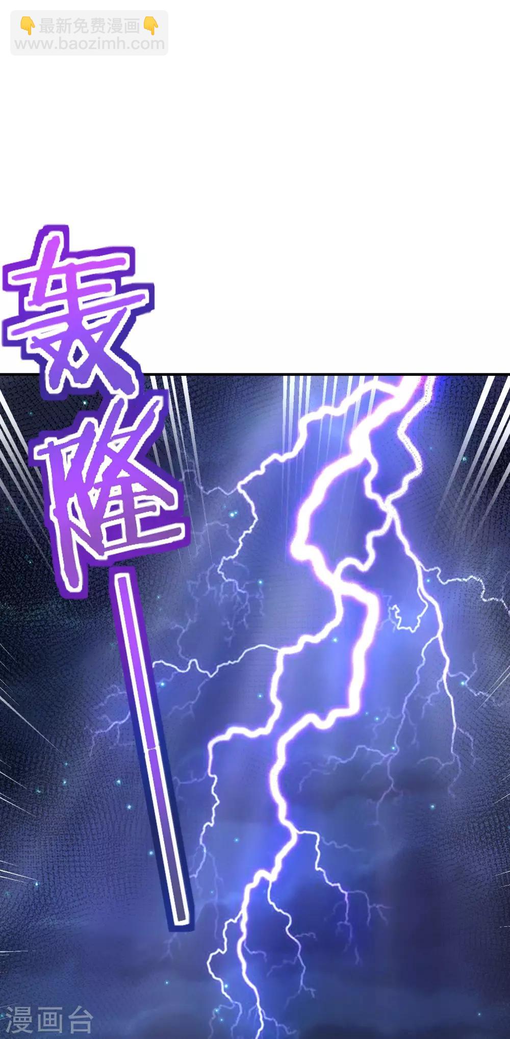 第52话 我没有发黄图！-第52话