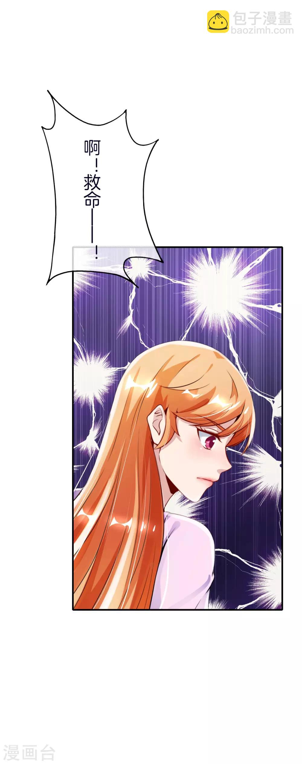第52话 我没有发黄图！-第52话