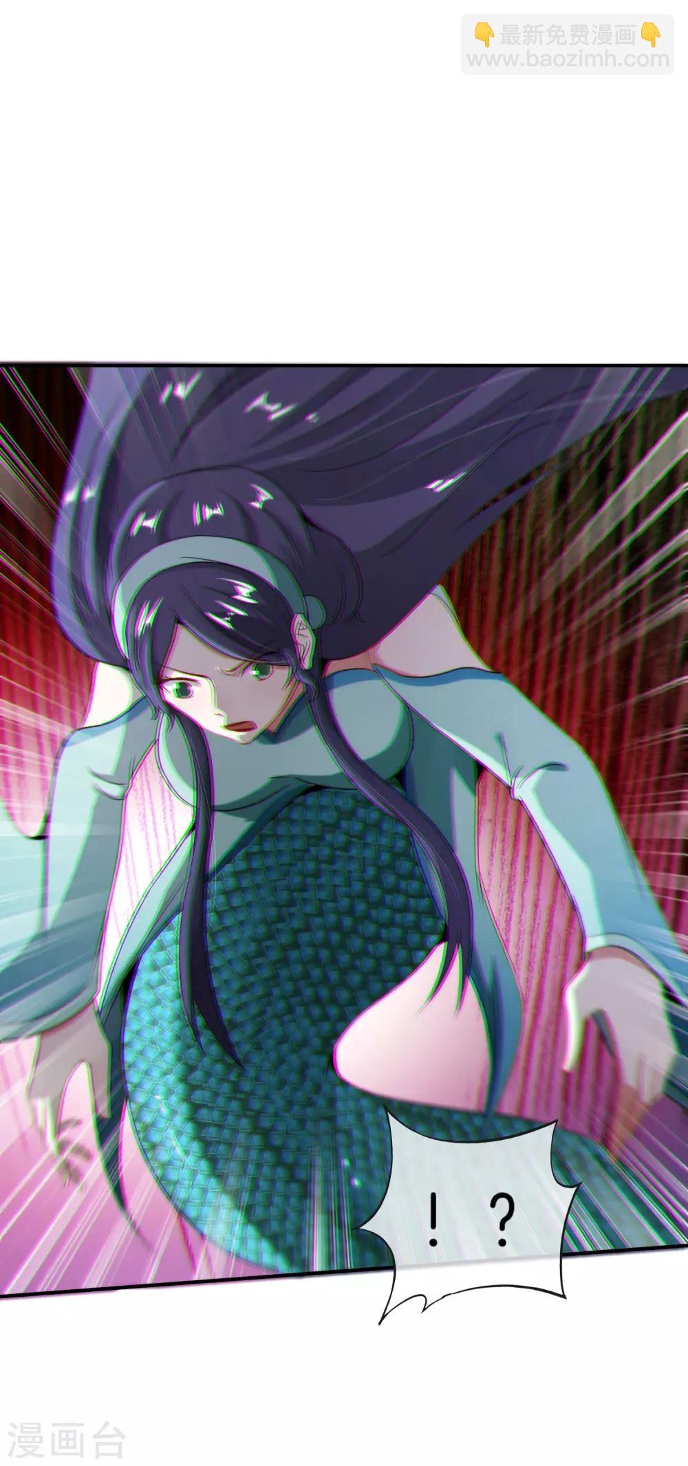 第54话 这山神居然是个游戏宅？！-第54话