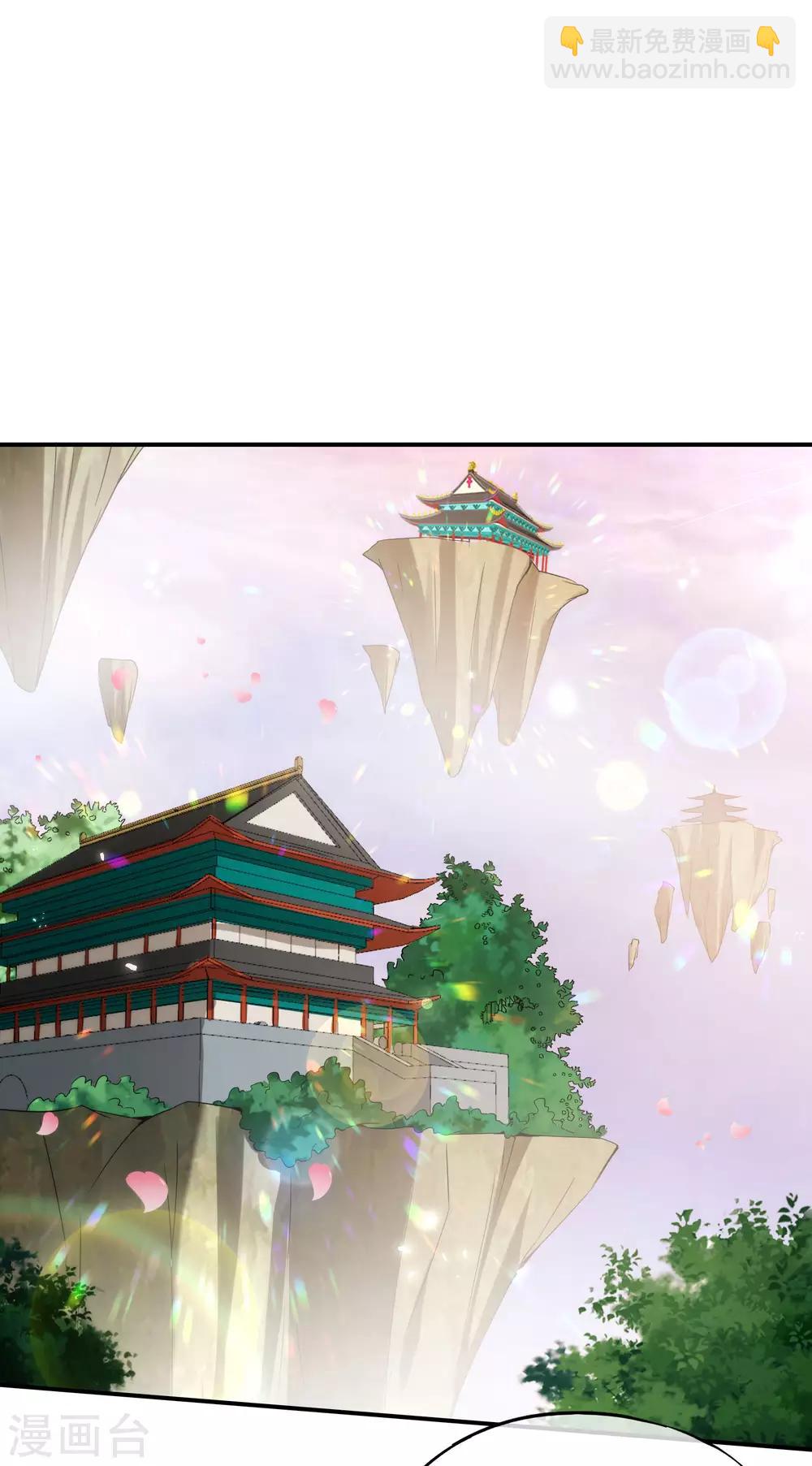 第56话 你就是画仙唐寅？！-第56话