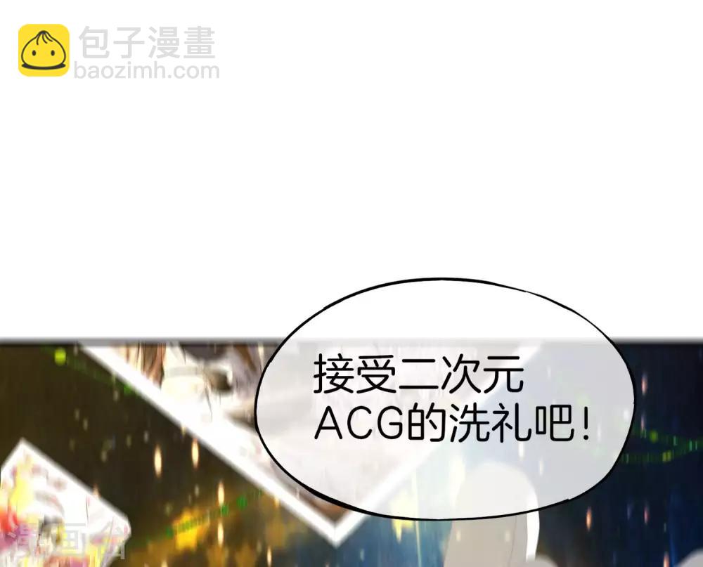 第56话 你就是画仙唐寅？！-第56话