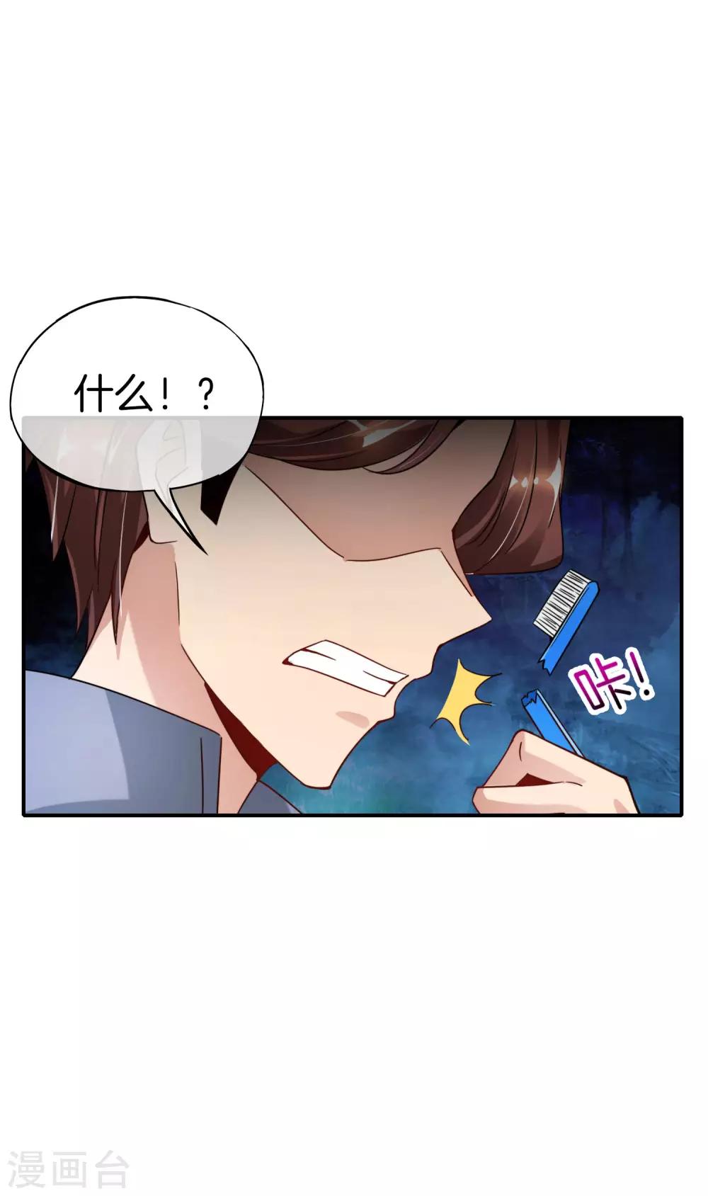 第56话 你就是画仙唐寅？！-第56话