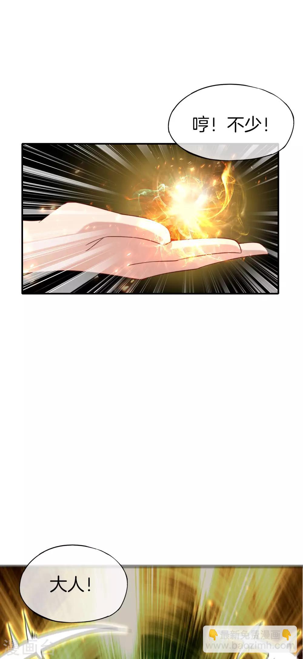 第56话 你就是画仙唐寅？！-第56话