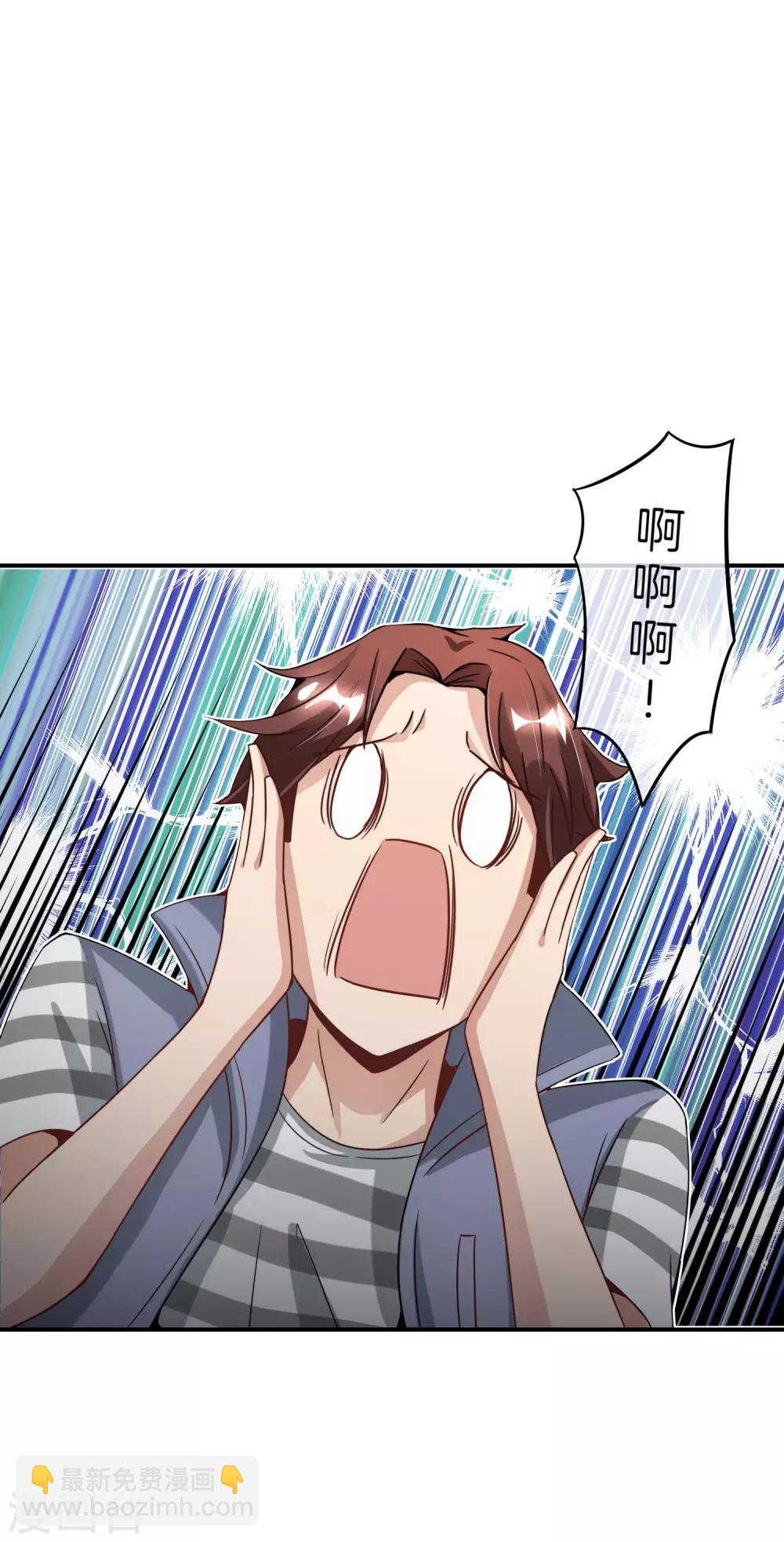 第58话 来摸一摸我的大宝贝！-第58话