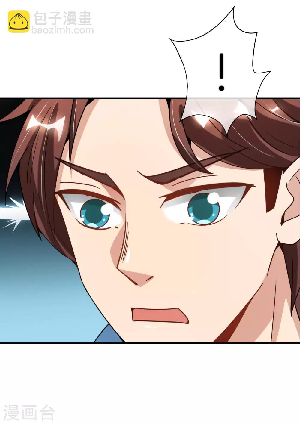 第58话 来摸一摸我的大宝贝！-第58话