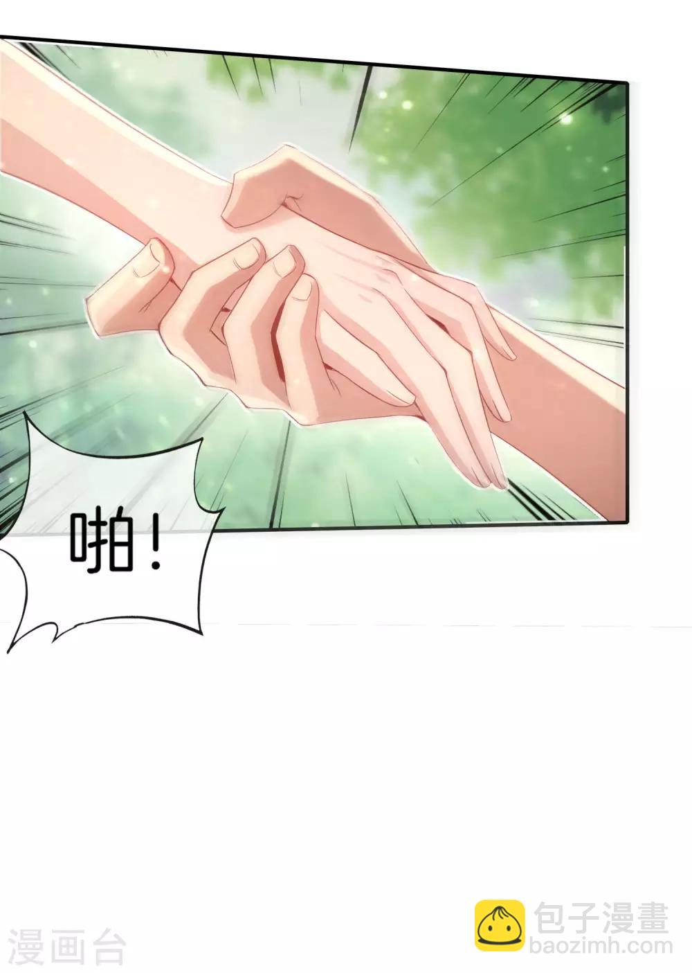 第58话 来摸一摸我的大宝贝！-第58话