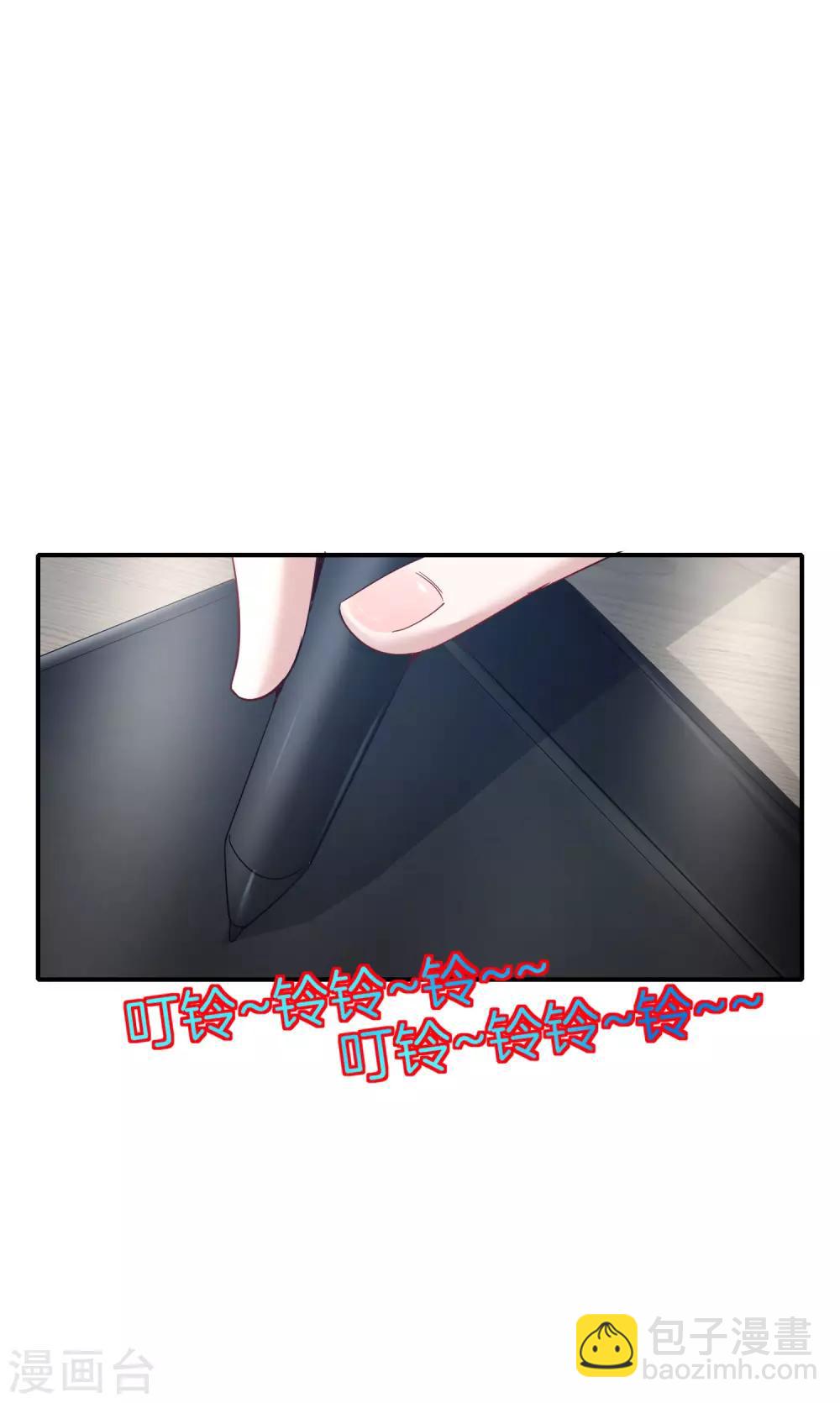 第58话 来摸一摸我的大宝贝！-第58话