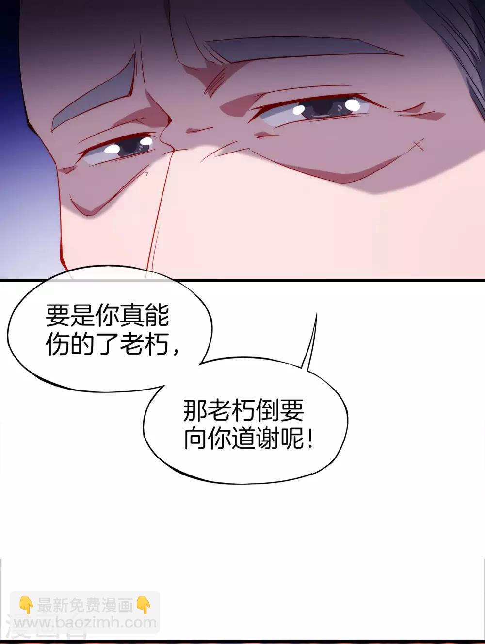 第6话 终极杀人王-第6话
