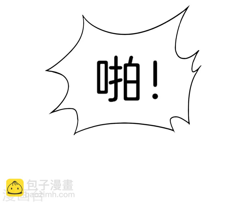 第6话 终极杀人王-第6话