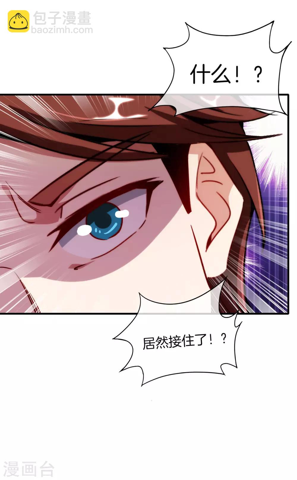 第6话 终极杀人王-第6话