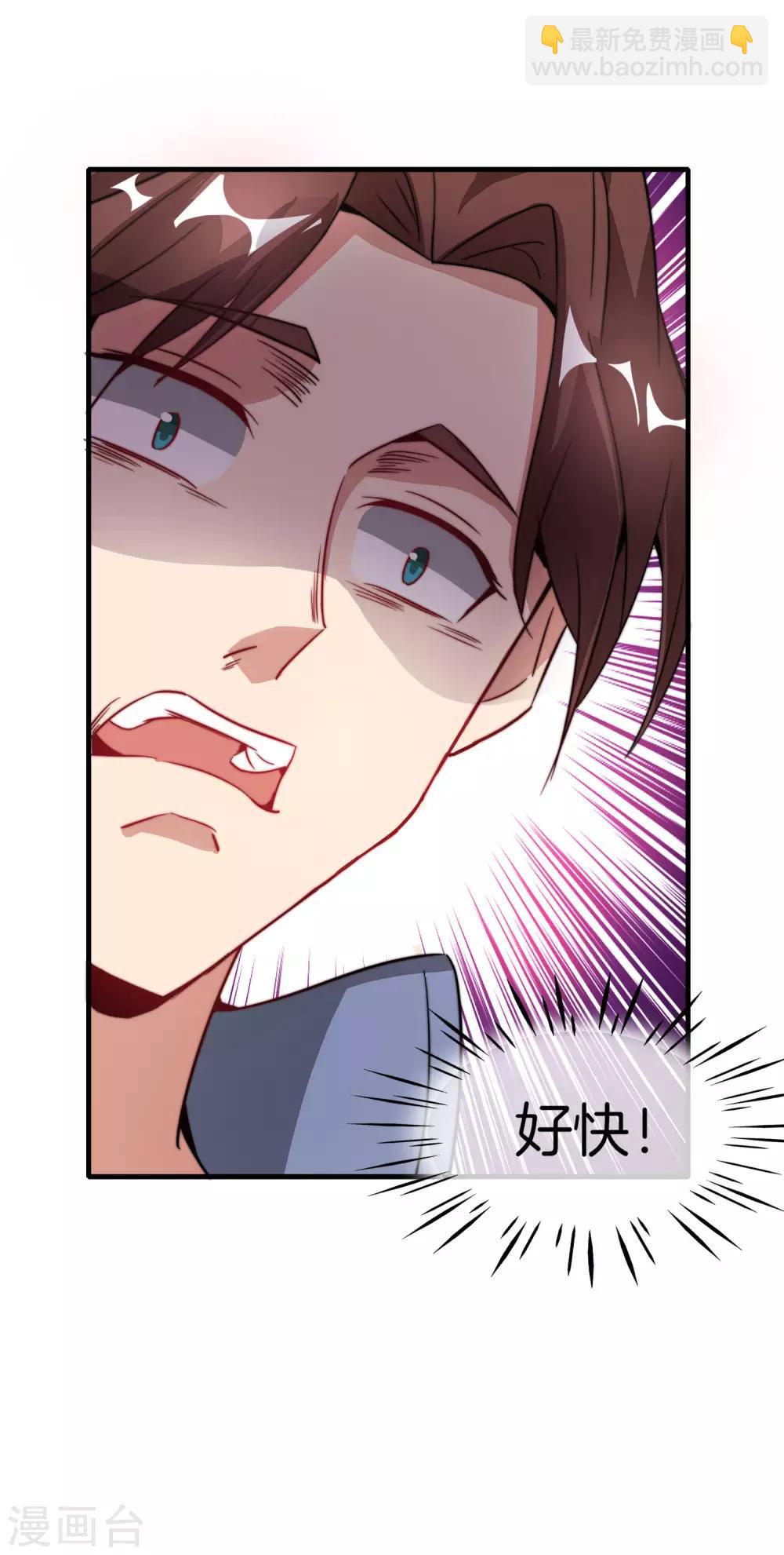 第6话 终极杀人王-第6话
