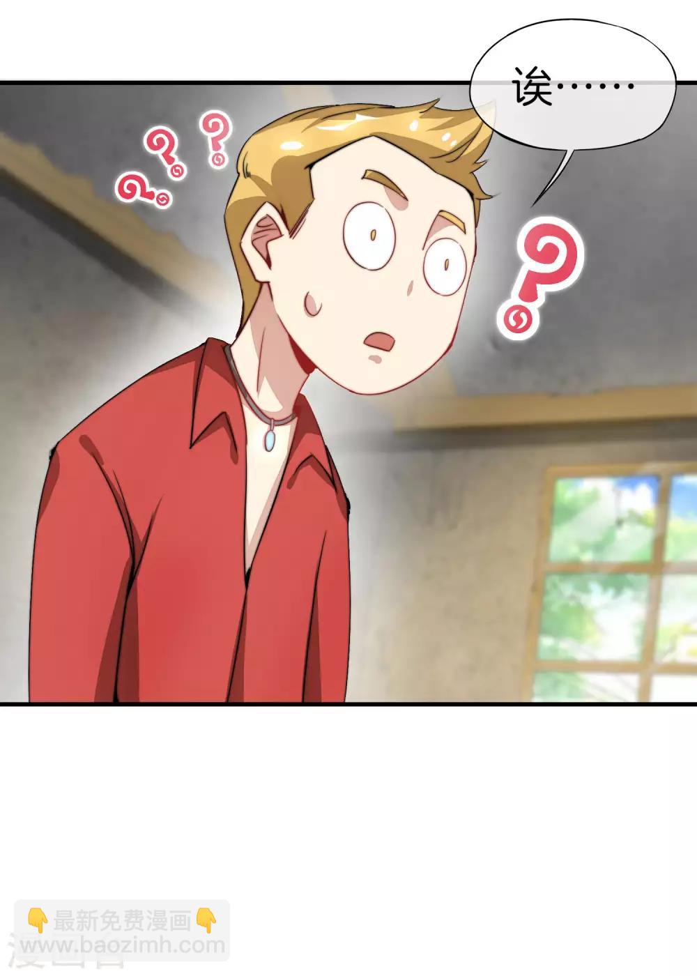第6话 终极杀人王-第6话