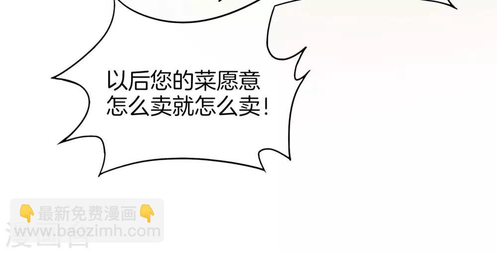 第6话 终极杀人王-第6话