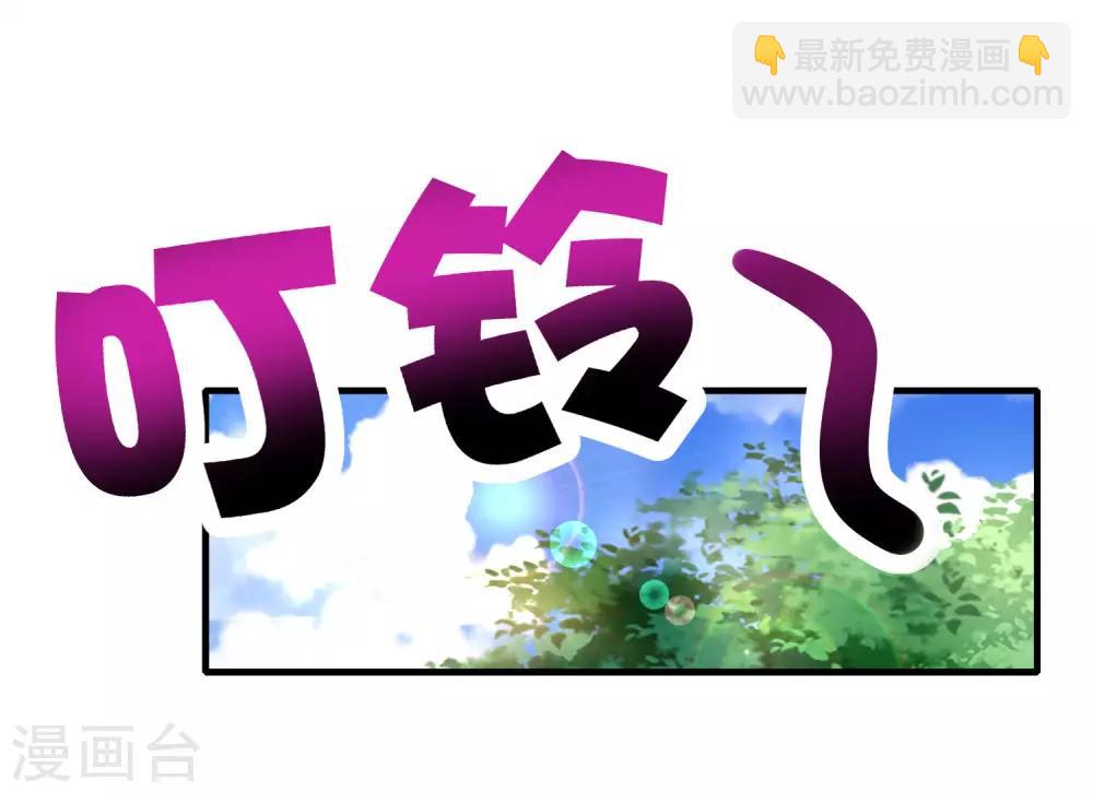 第6话 终极杀人王-第6话