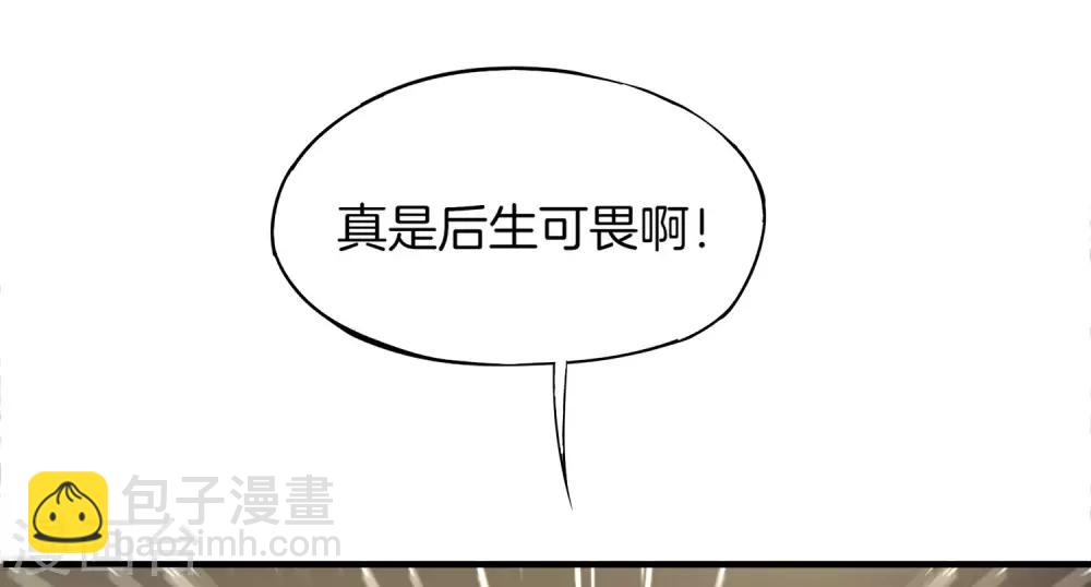 第6话 终极杀人王-第6话