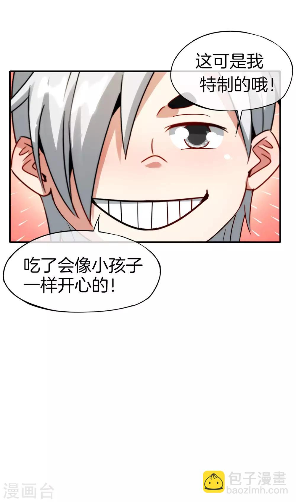 第60话 唱、跳、RAP和篮球！-第60话