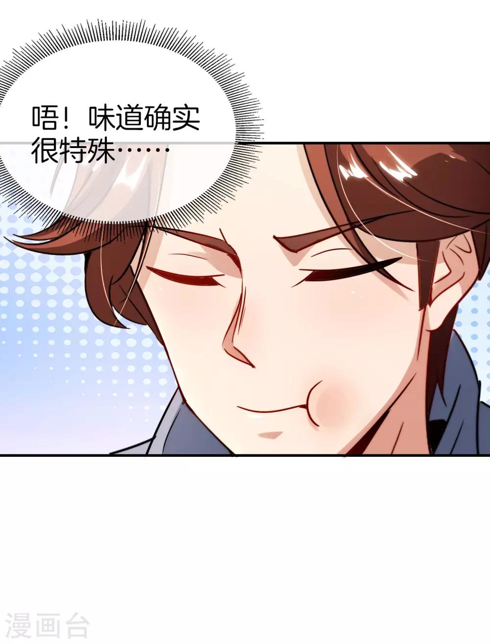 第60话 唱、跳、RAP和篮球！-第60话