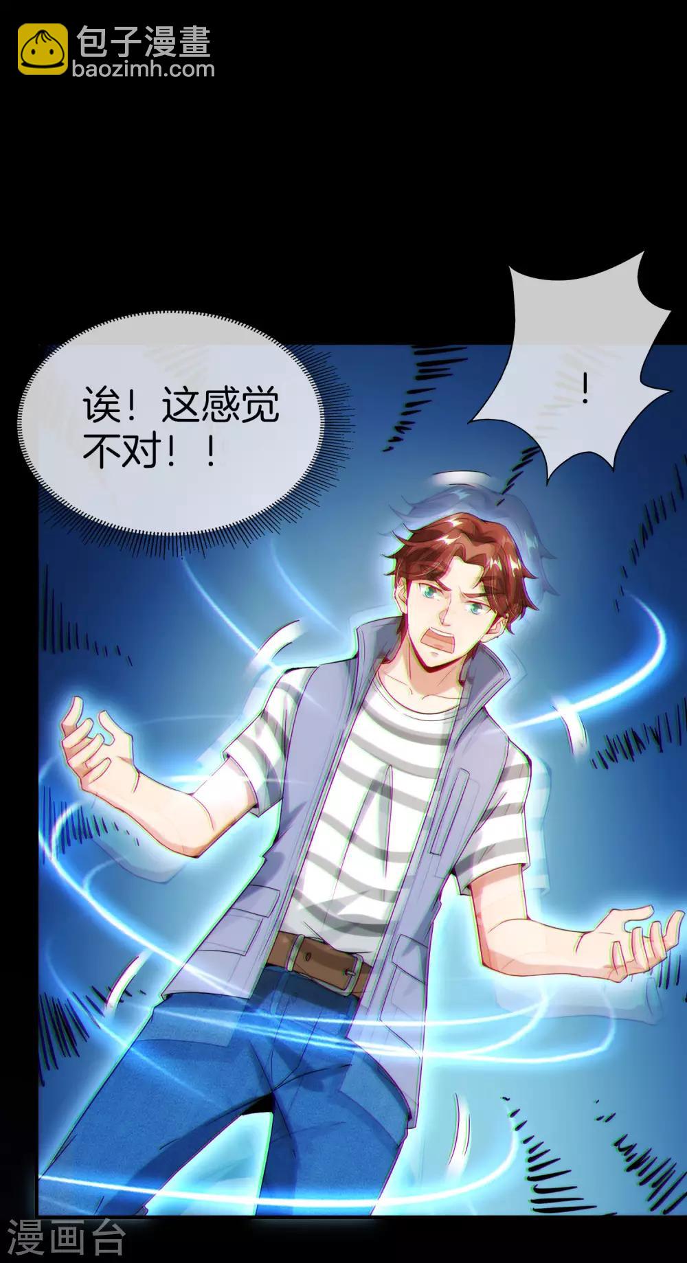 第60话 唱、跳、RAP和篮球！-第60话