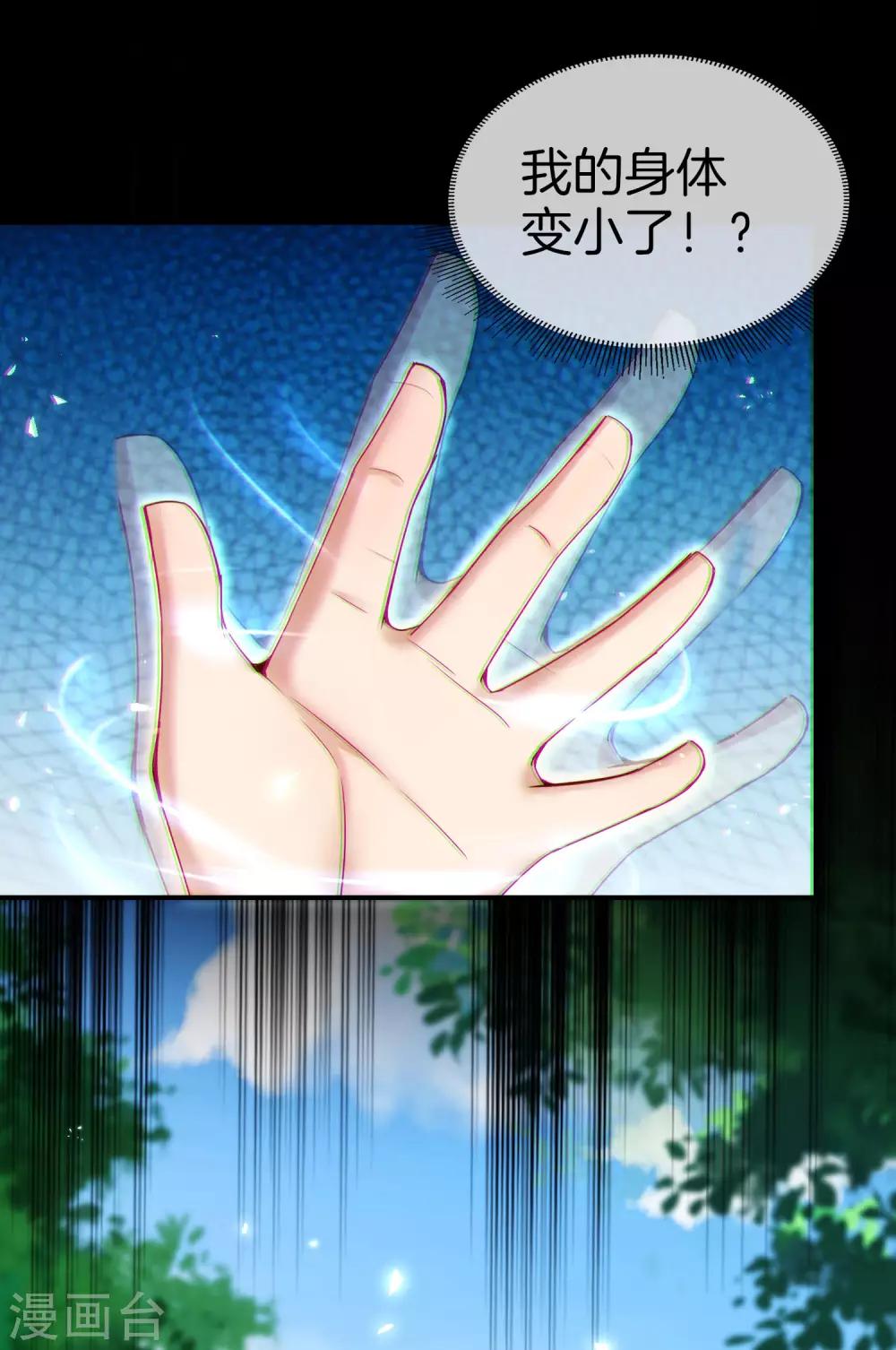 第60话 唱、跳、RAP和篮球！-第60话