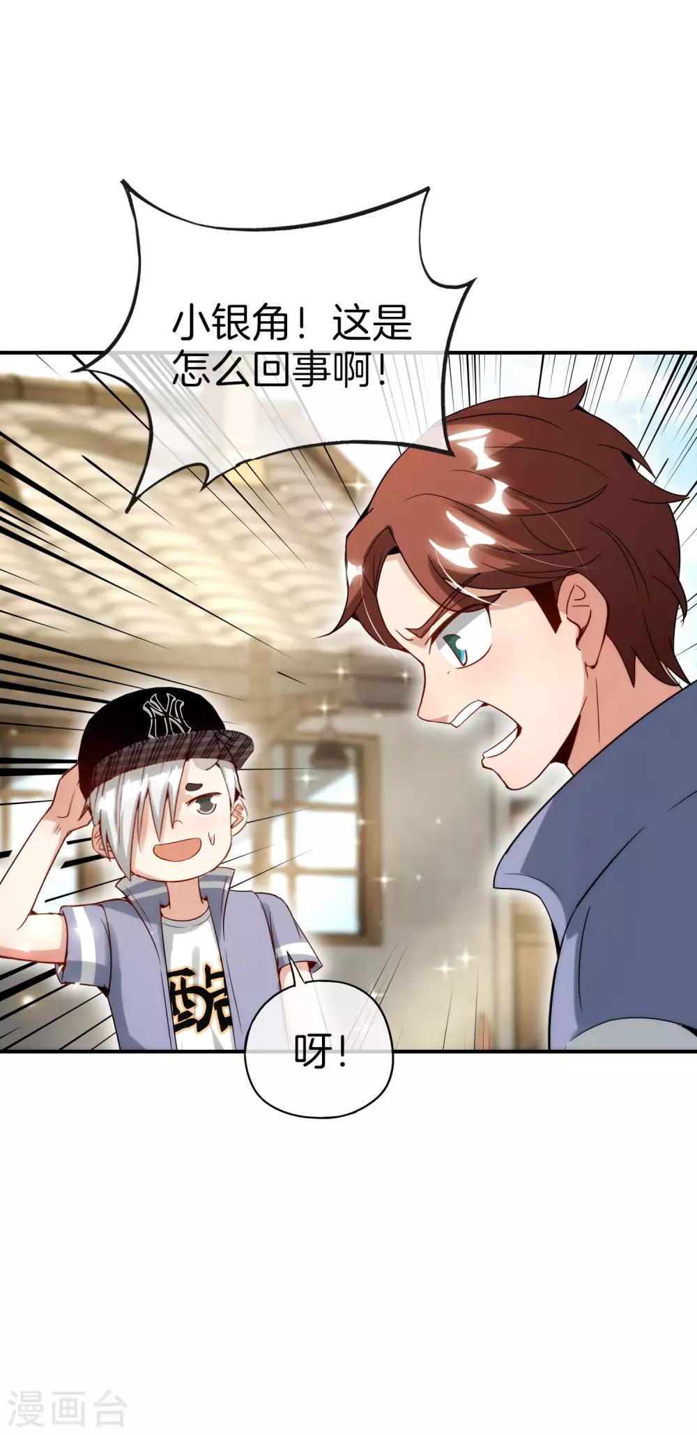第60话 唱、跳、RAP和篮球！-第60话