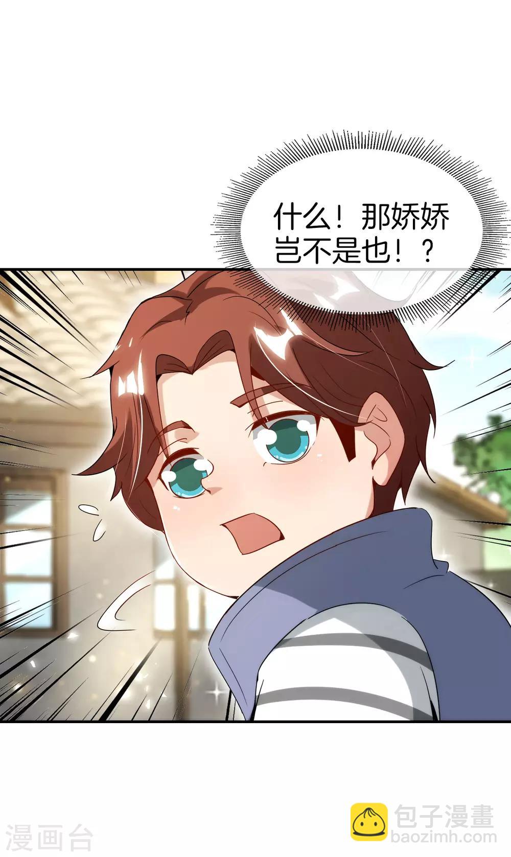 第60话 唱、跳、RAP和篮球！-第60话