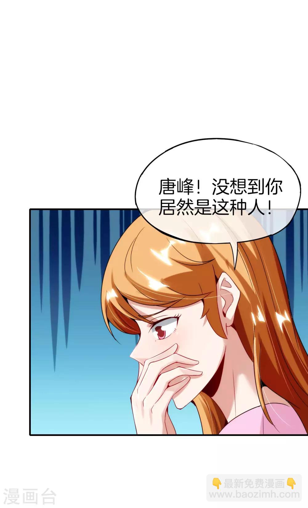 第60话 唱、跳、RAP和篮球！-第60话