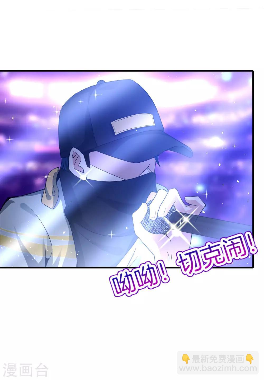 第60话 唱、跳、RAP和篮球！-第60话