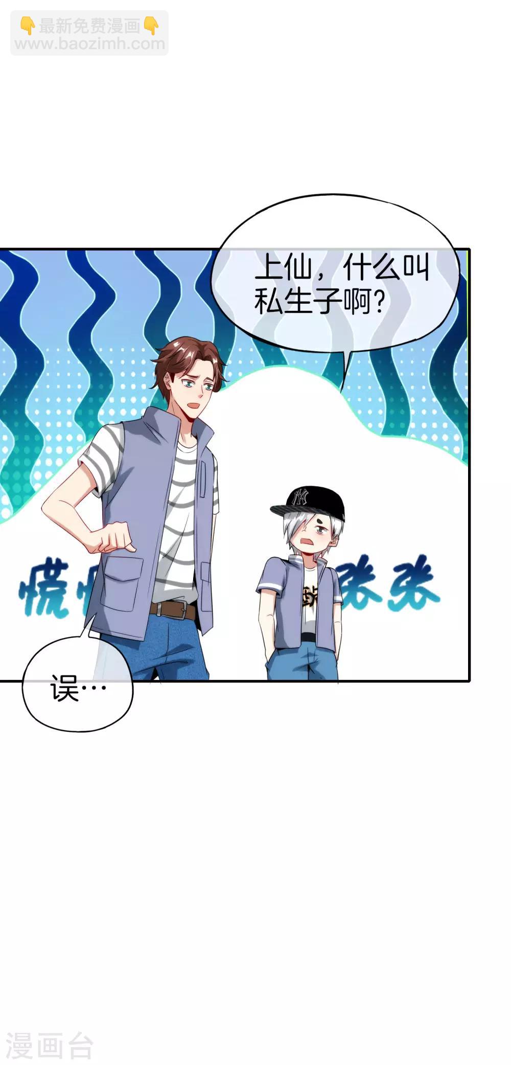 第60话 唱、跳、RAP和篮球！-第60话