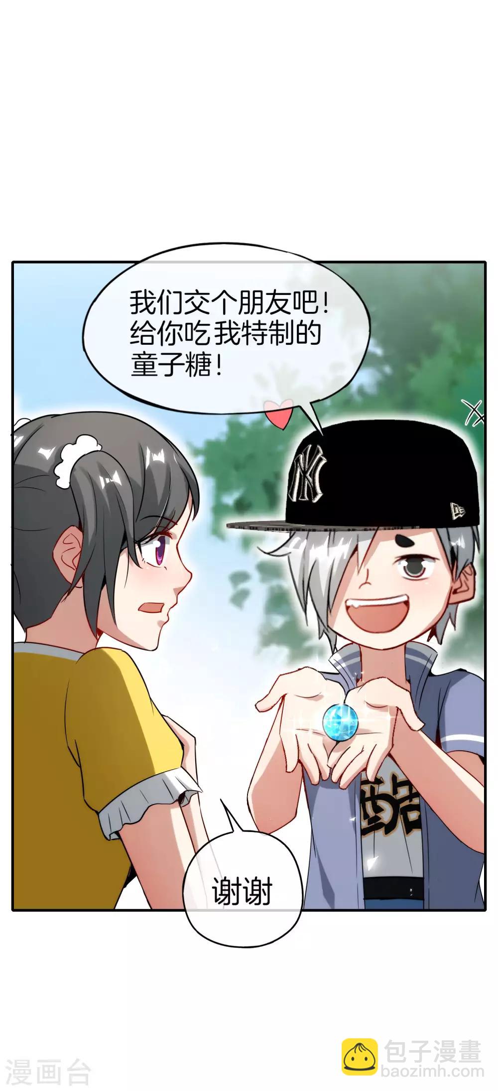 第60话 唱、跳、RAP和篮球！-第60话