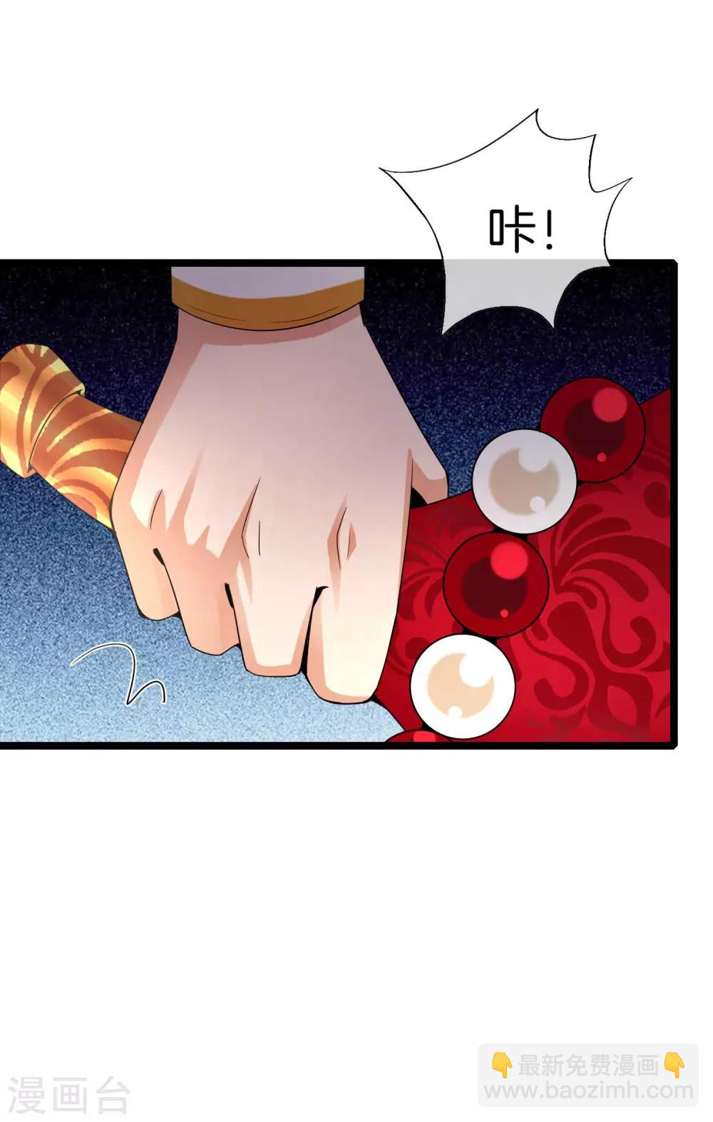 第62话 银角童子，金角大王？！-第62话