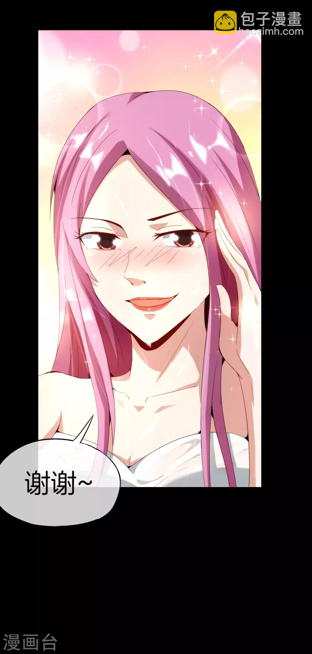 第64话 到底谁是猎人谁是猎物？！-第64话