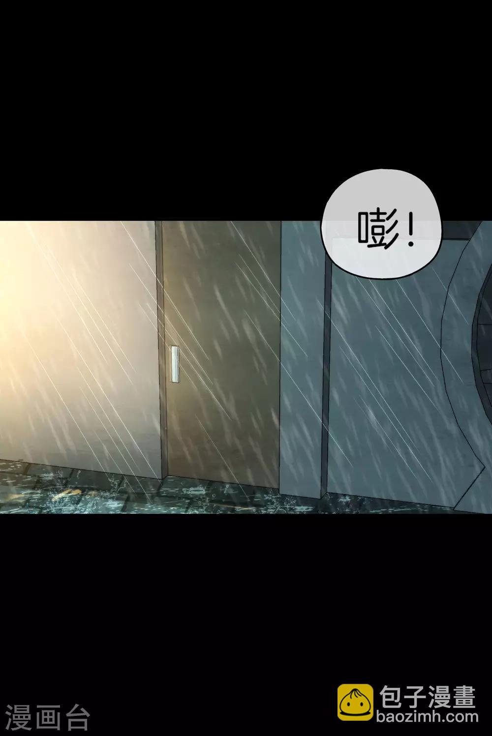 第64话 到底谁是猎人谁是猎物？！-第64话