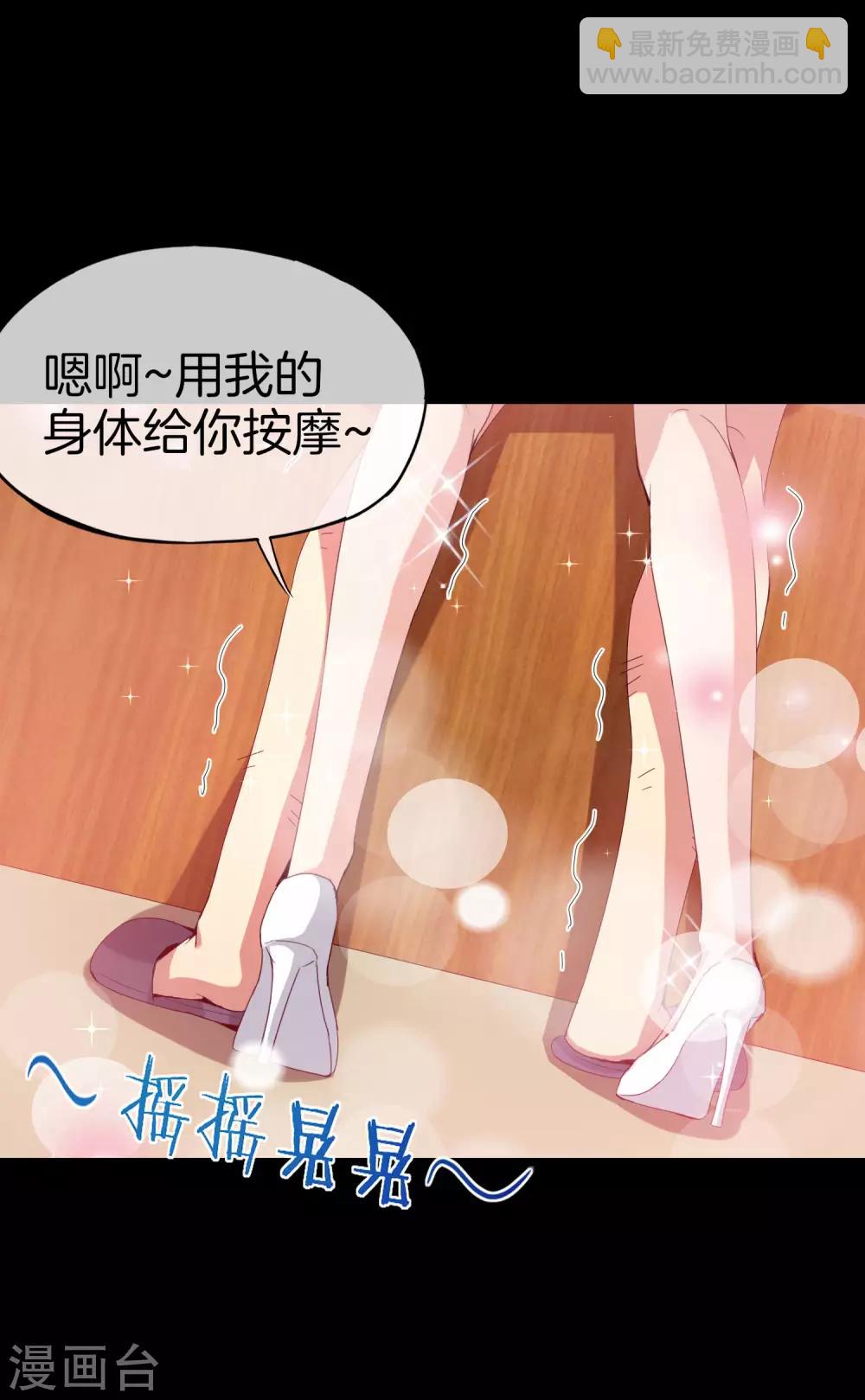第64话 到底谁是猎人谁是猎物？！-第64话