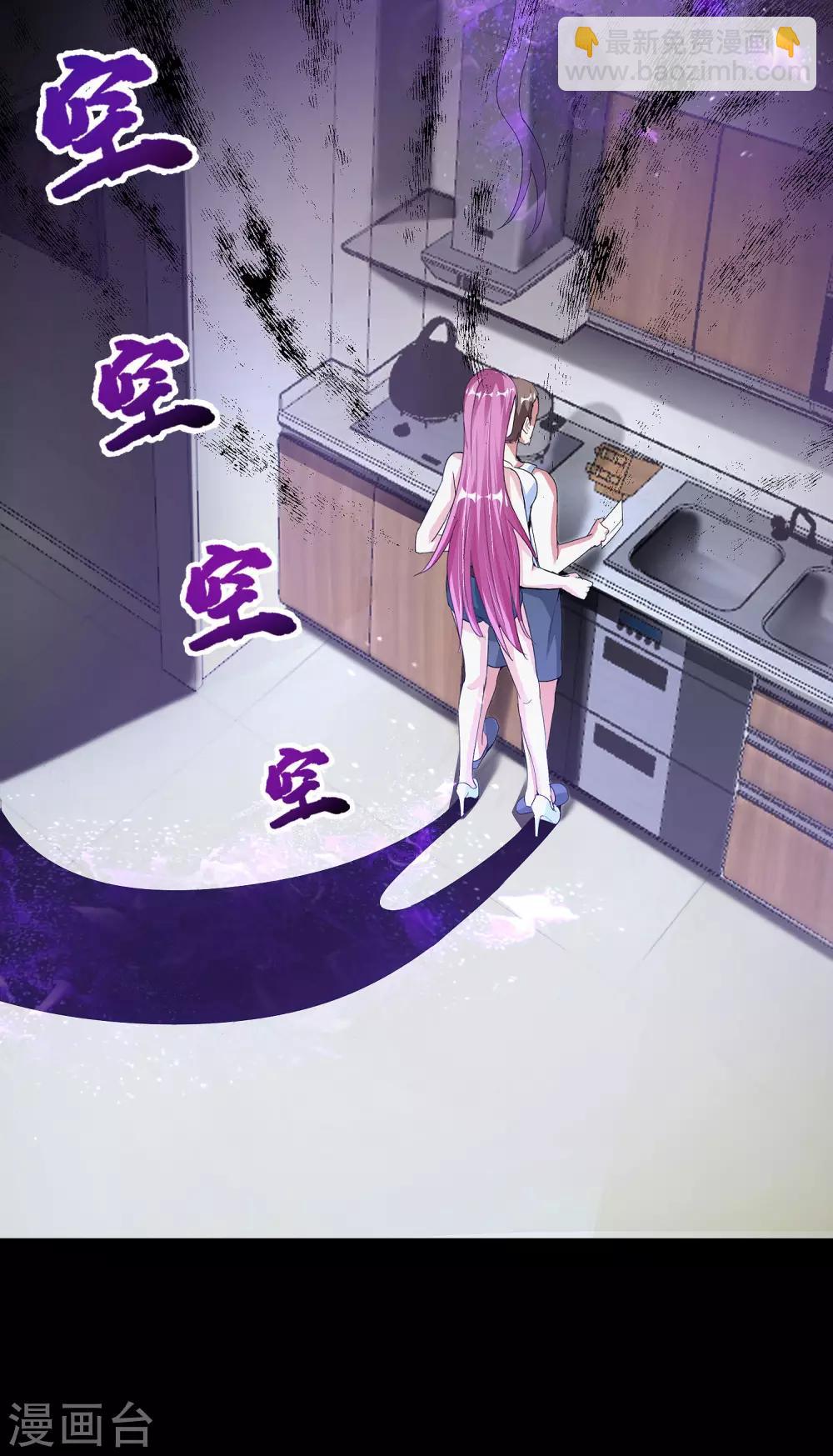 第64话 到底谁是猎人谁是猎物？！-第64话