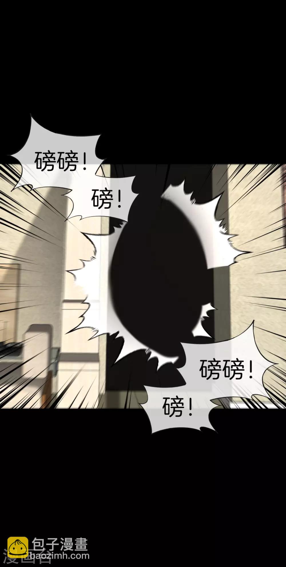 第64话 到底谁是猎人谁是猎物？！-第64话