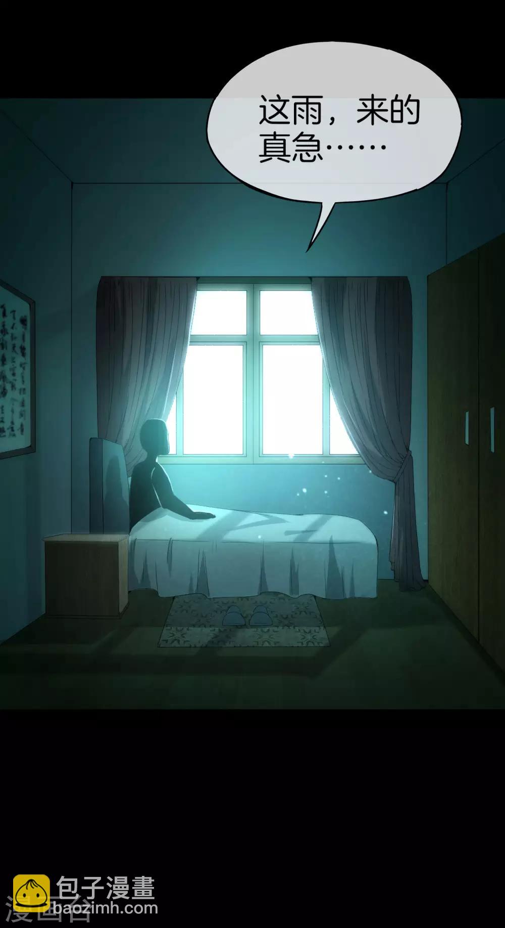 第64话 到底谁是猎人谁是猎物？！-第64话