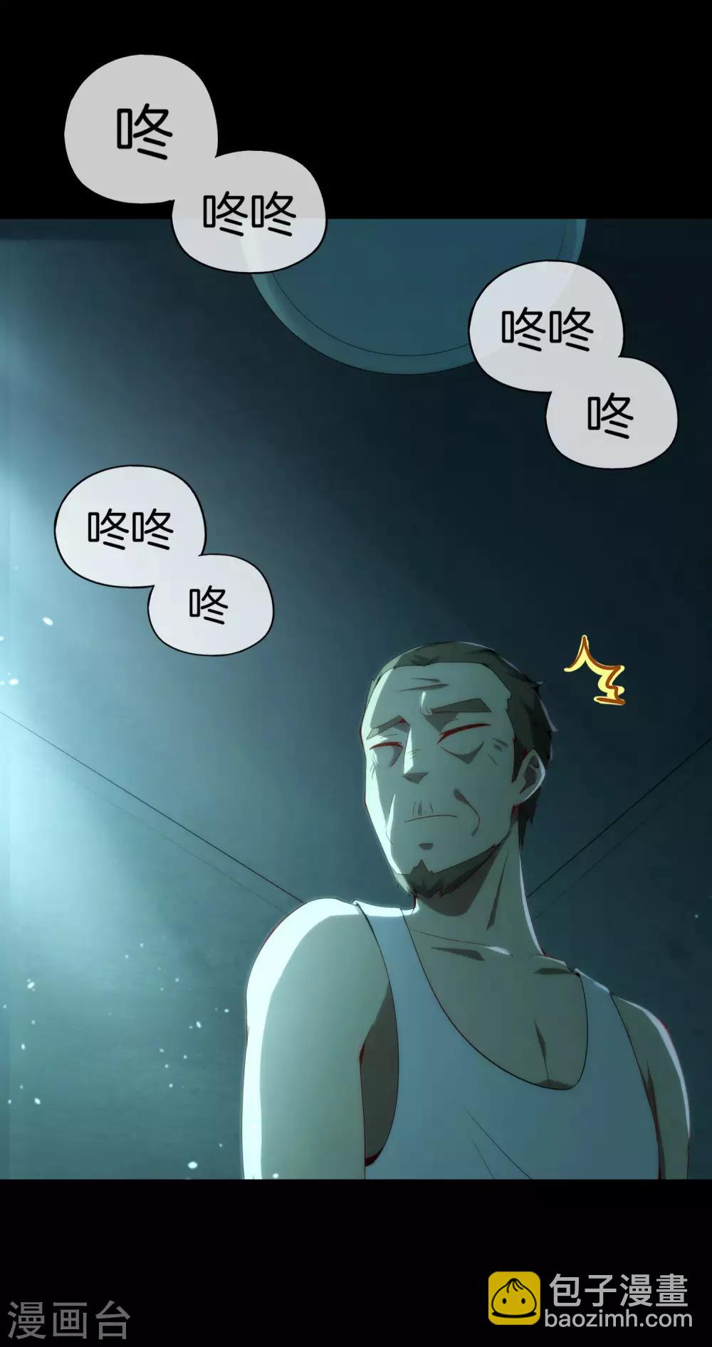 第64话 到底谁是猎人谁是猎物？！-第64话