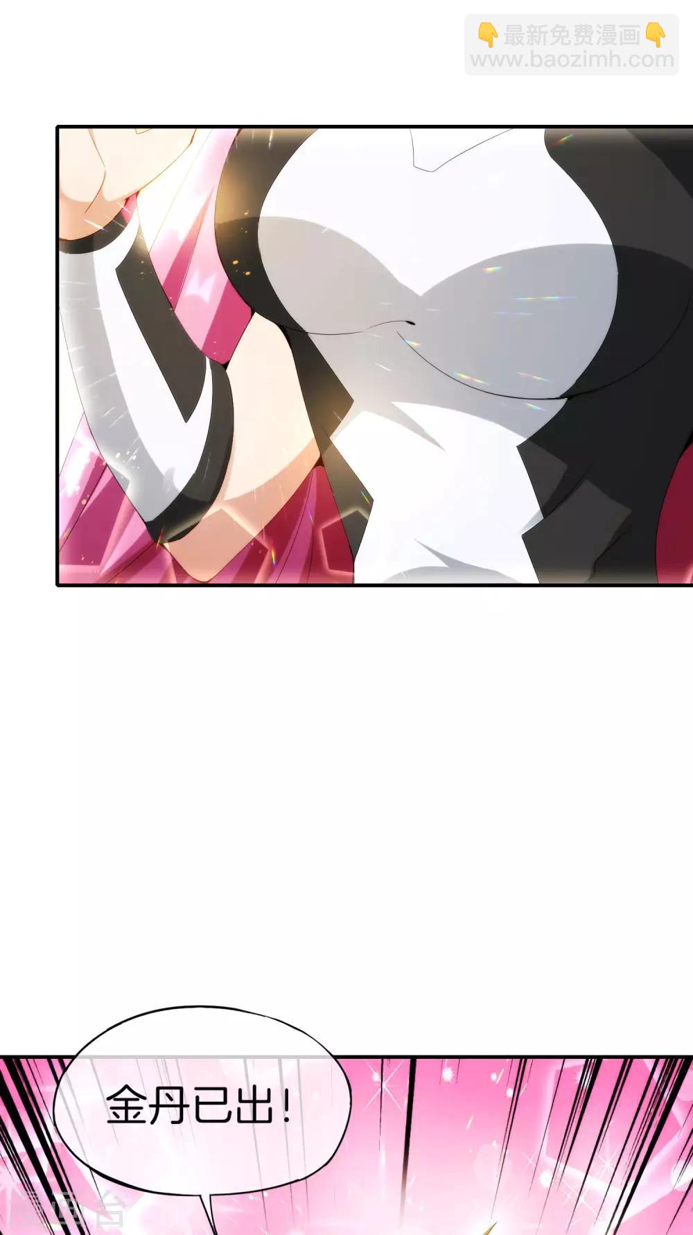 第66话 听说你要和我比法宝？-第66话