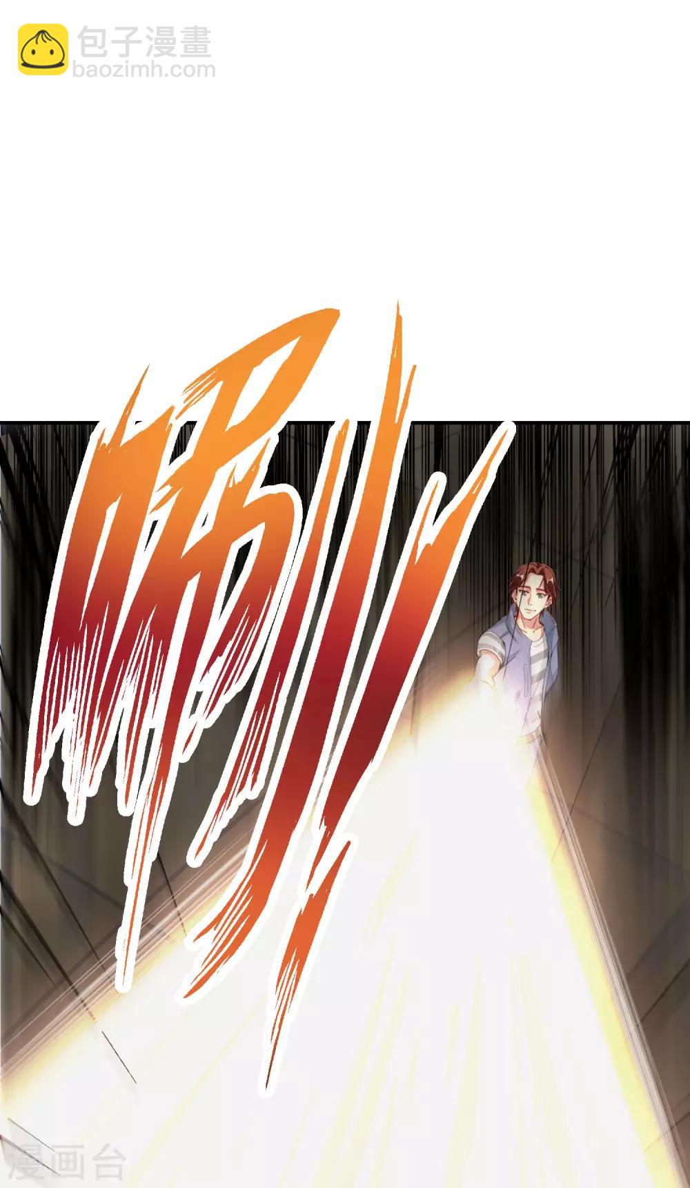 第66话 听说你要和我比法宝？-第66话