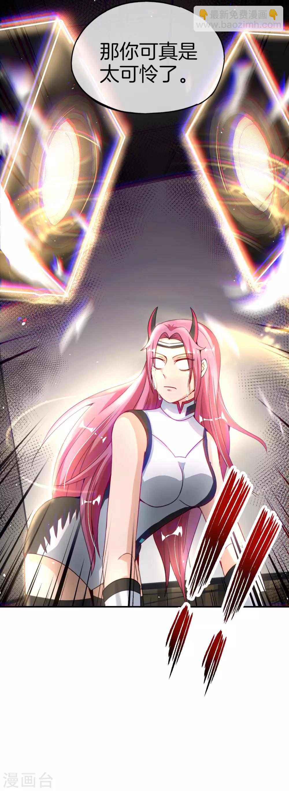 第66话 听说你要和我比法宝？-第66话