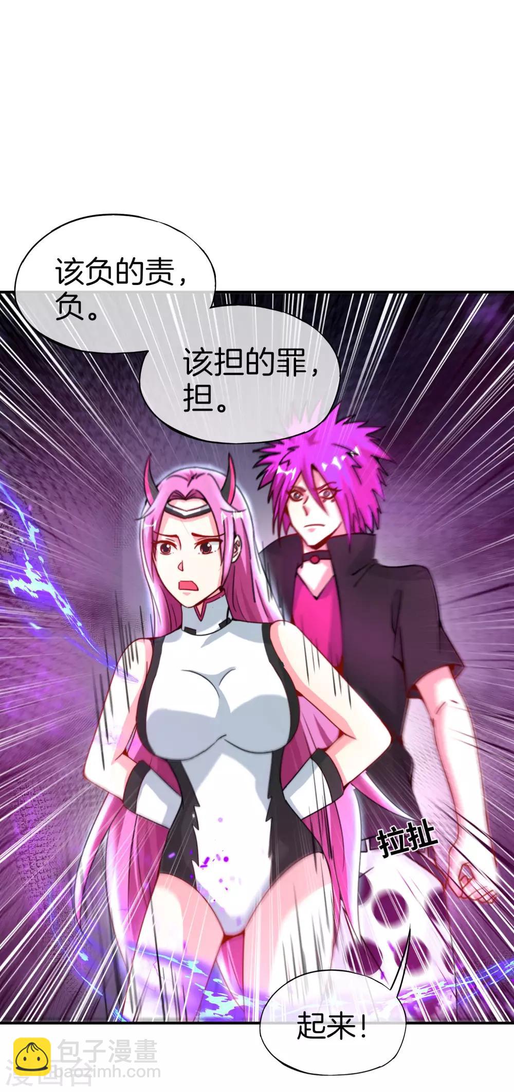 第66话 听说你要和我比法宝？-第66话