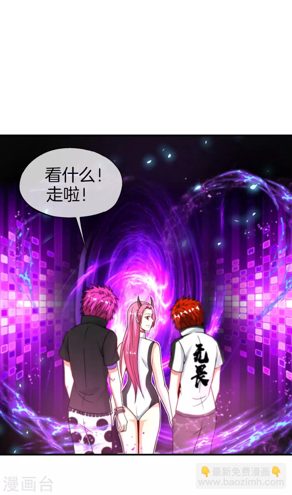 第66话 听说你要和我比法宝？-第66话
