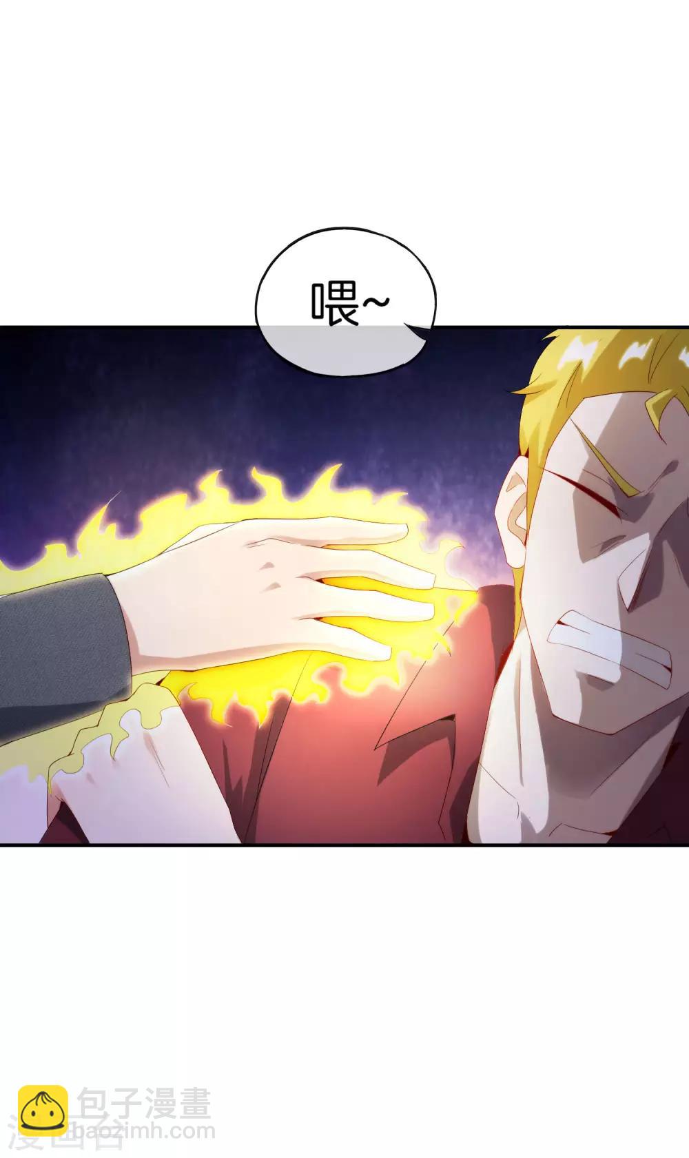 第68话 我说不比，你非要和我比！-第68话