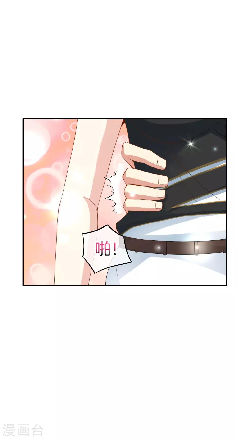 第68话 我说不比，你非要和我比！-第68话