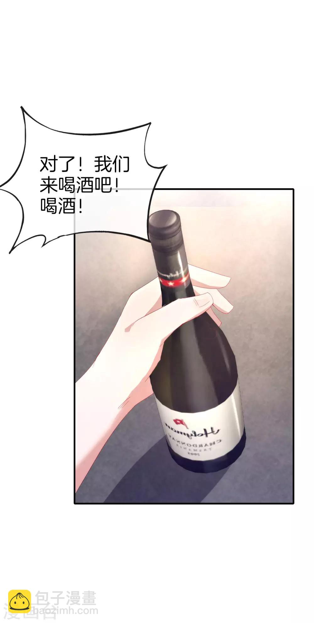 第68话 我说不比，你非要和我比！-第68话