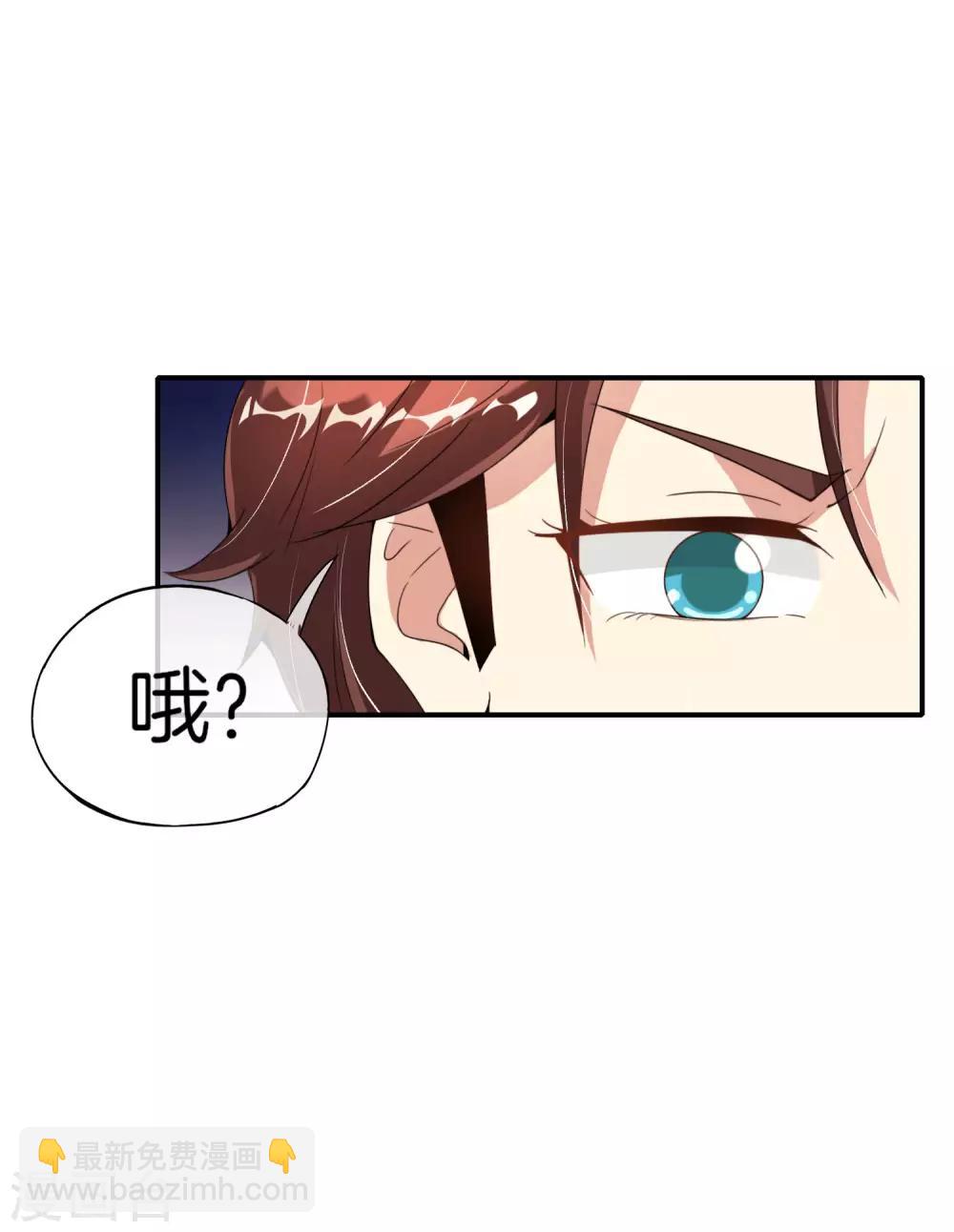 第68话 我说不比，你非要和我比！-第68话