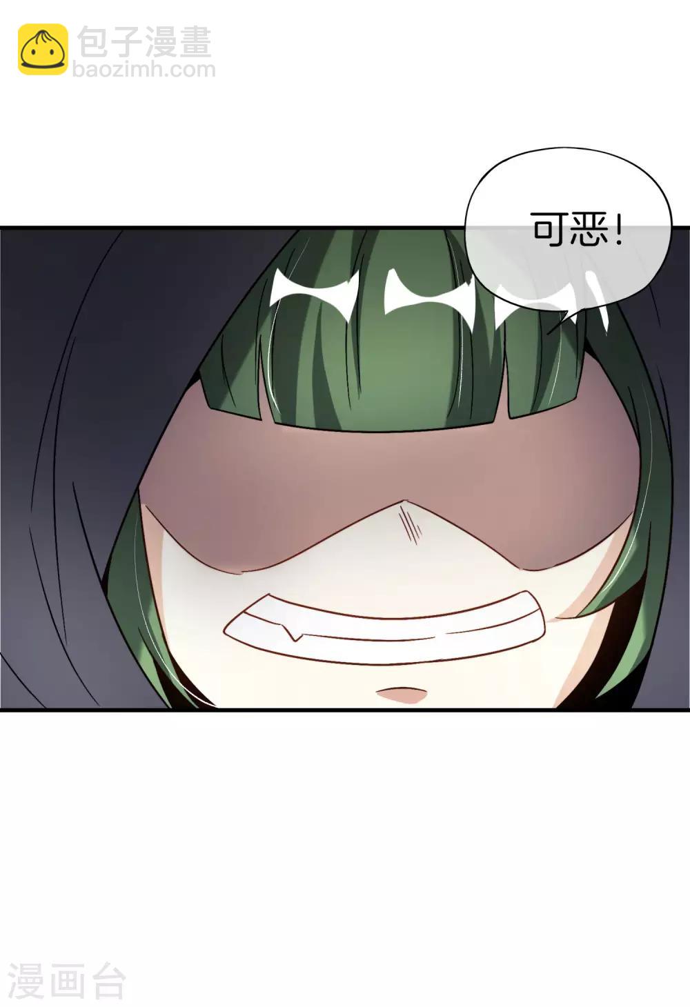 第70话 你是逗比派来的萝莉吗？-第70话